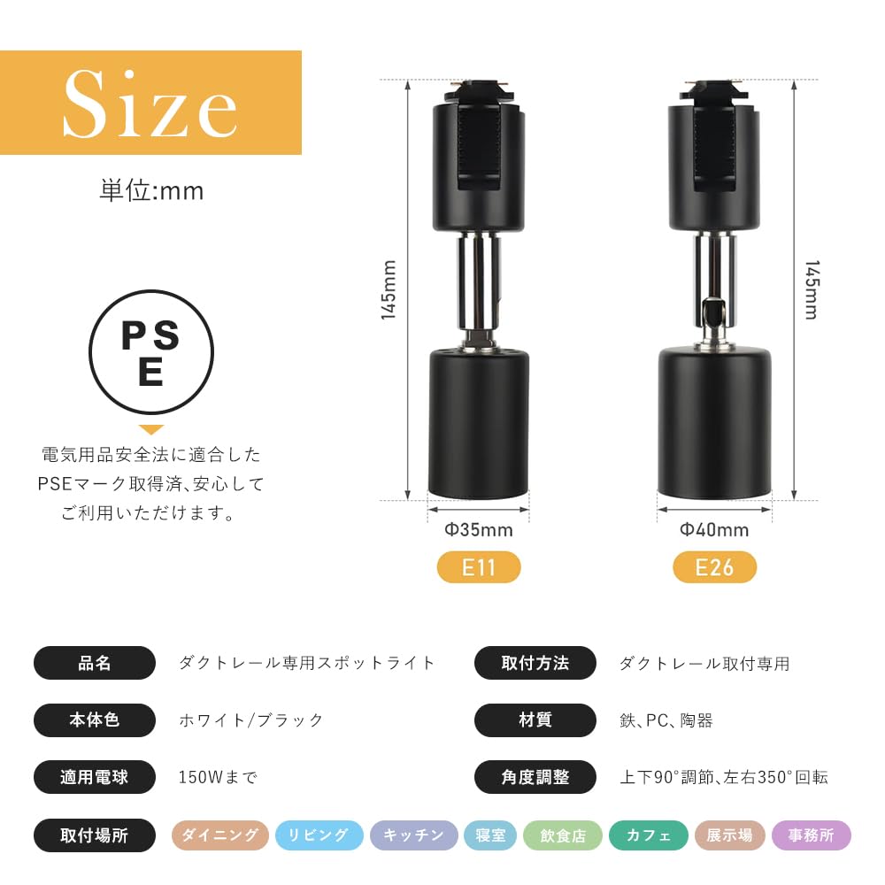 Amazon.co.jp : 共同照明 4個セット ダクトレール用 LED照明器具