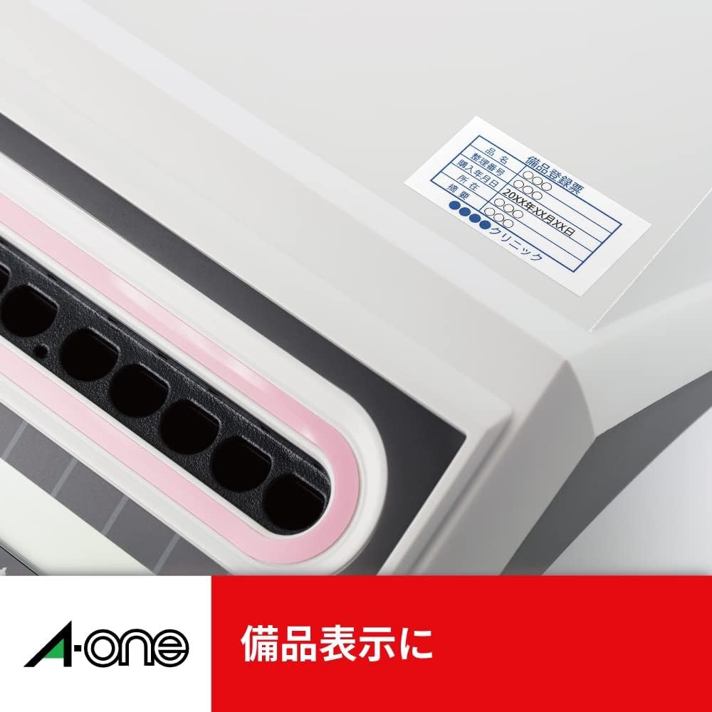 100 fogli formato A4 44 Face Four sides Margin con tipo matte Paper, Peel Off The white-one (a-one) etichette adesive nella stampante uso combinato] Beautiful (4,400 pezzi) 31 262 (Giappone Import)