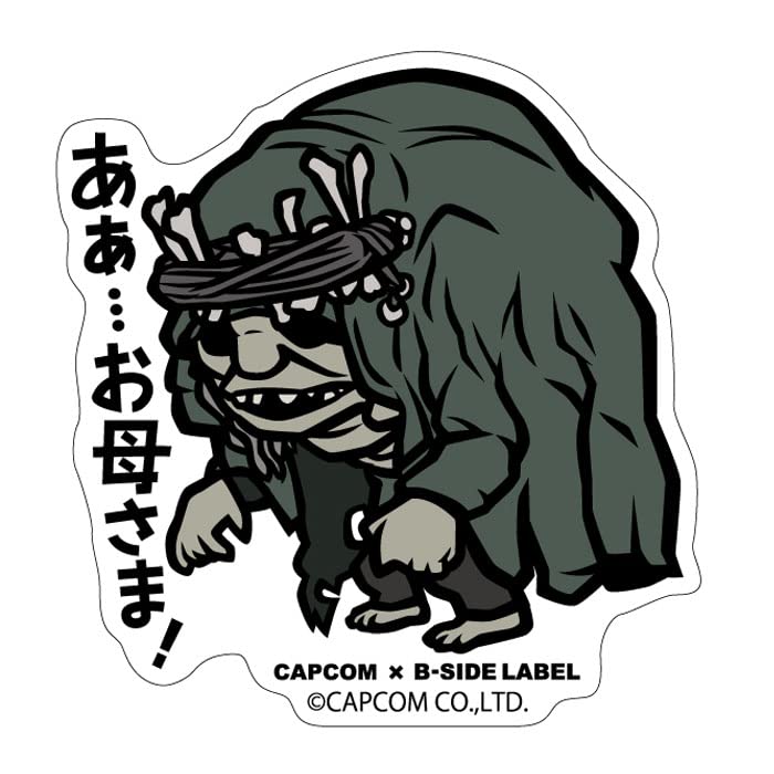 Amazon.co.jp: カプコン CAPCOM×B-SIDE LABELステッカー バイオ