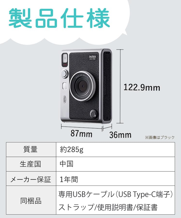 専用　F　チェキ もっとクラシックにチェキが楽しめる！「instax mini 40 SPECIAL BOX