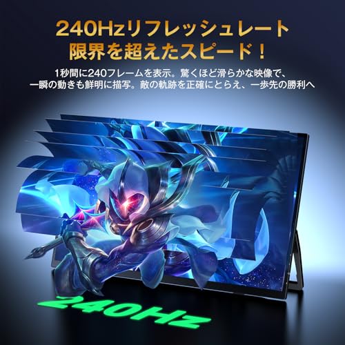 KEEPTIME 16インチ モバイルモニター 2.5K 240Hz ポータブルディスプレイ IPSパネル 16:10 QHD (2560×1600) 100%sRGB 400Nits輝度 1ms高速応答 軽量 Type-C/mini HDMI接続 Switch 2対応 PS4/XBOX/PC/Mac/スマホ対応