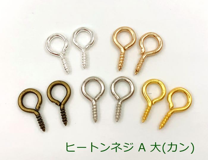 rinta様　専用　ヒートンサブパーツ rinta ヒートンサブパーツ rinta ヒートンサブパーツ rinta様