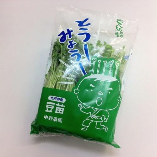 Amazon えんどう豆の新芽 豆苗 とうみょう 1袋 約300g さんきん 食品 飲料 お酒 通販