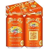 GOOD ALE(グッドエール) キリン プレミアム ビール350ml×24本 リッチ&フルーティ