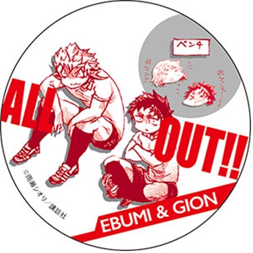 Badge ALL OUT! Yangtze & Gion BIG Aquamarine pour collectionneurs d'anime japonais