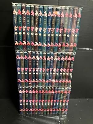 Amazon.co.jp: おーい! 竜馬 全12巻完結セット (新装版) (ビッグ