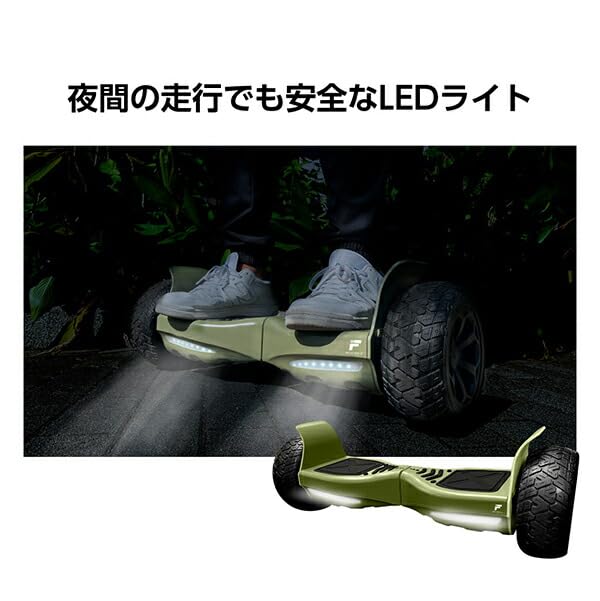 Amazon.co.jp: FUGU 電動バランスボード オフロードタイプ（8.5インチ