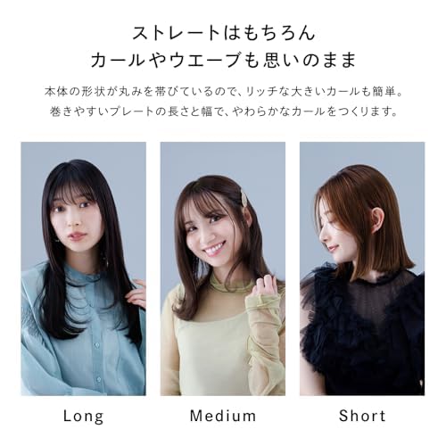 Amazon.co.jp: 【公式ストア限定】リファ ストレートアイロン プロ