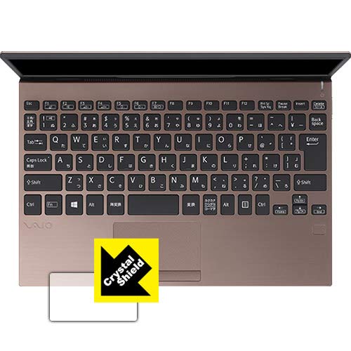 PDA�H�[ VAIO SX12 (2019�N���f��) / VAIO Pro PJ (2019�N���f��) Crystal Shield �ی� �t�B���� [�^�b�`�p�b�h�p] 3���� ���� ���{��