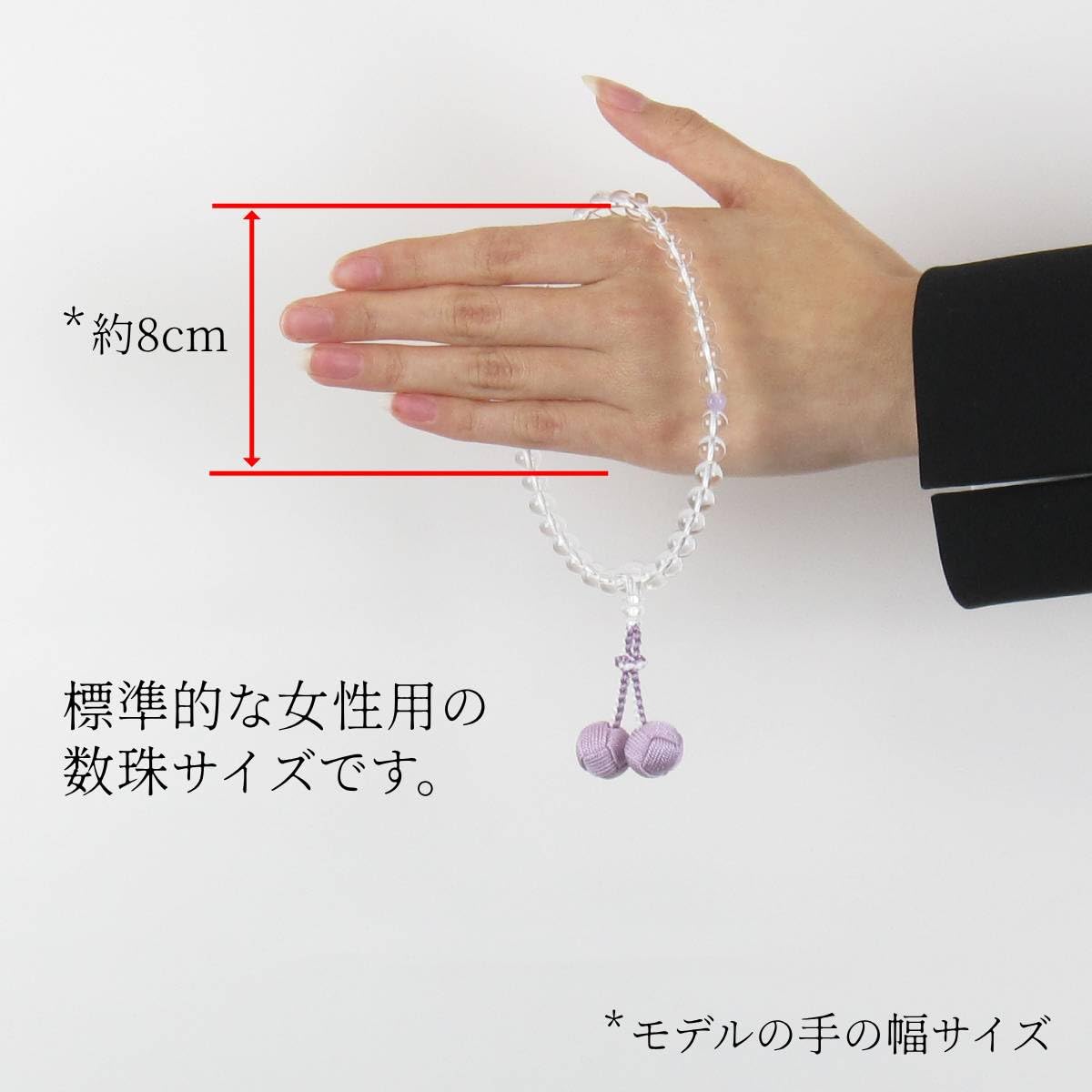 Amazon｜念珠堂 日本製 数珠 ペアセット 紫檀 虎眼石 二天入 (房色 浜 