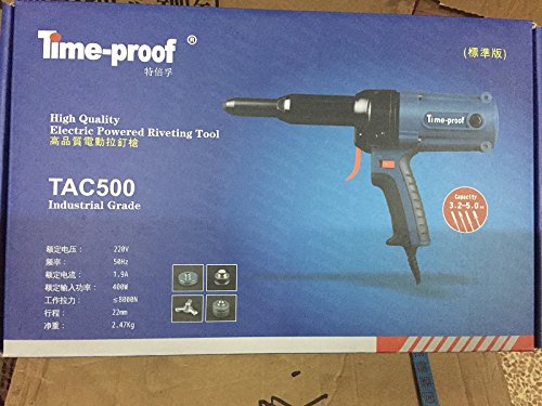 Euphony 3.2-5mm Electric Gun Riveting Tool 1