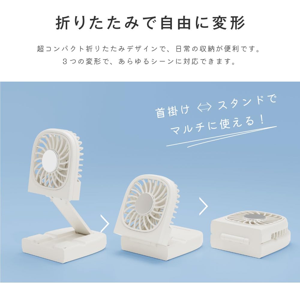 Amazon | 【サインキングダム 】ハンディファン 扇風機 手持ち扇風機