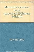 Matsushita wisdom book (paperback) 7502828230 Book Cover