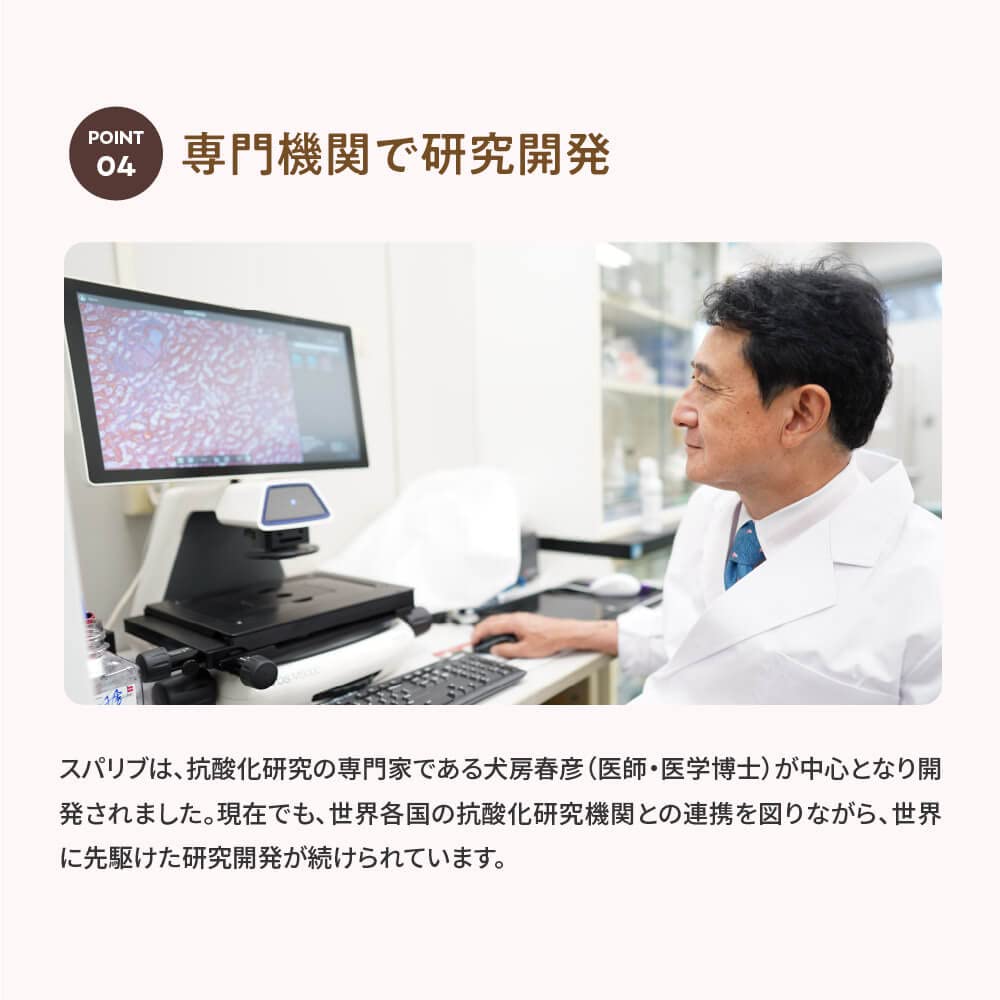 Amazon | SUPALIV[スパリブ]アルコール サプリメント [特許取得] 国内