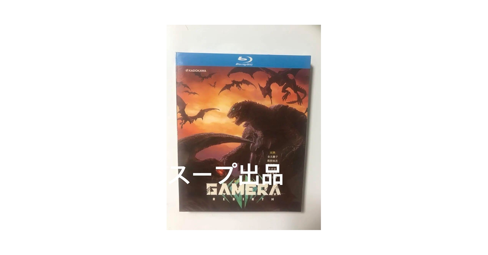 リバース　Ｂｌｕ－ｒａｙ　ＢＯＸ（Ｂｌｕ－ｒａｙ　Ｄｉｓｃ） リバース Blu-ray BOX〈6枚組〉 リバース Blu-ray BOX〈6枚組