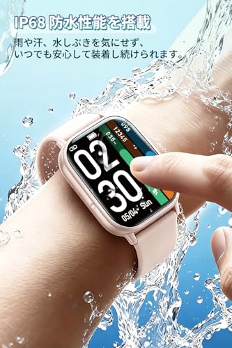 【業界 3Dアニメーション文字盤】 スマートウォッチ Bluetooth6.0 1.83インチ 大画面 多種スポーツモード Smart Watch スマートウォッチ 通話機能 メッセージ通知 活動量計 多機能 スポーツウォッチ IP68防水 音楽制御 腕時計 天気予報 長持ちバッテリー メンズ レディース iPhone対応 アンドロイド対応 ブラック (ピンク)