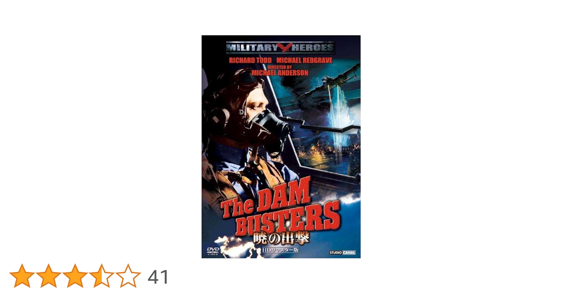 ロード島の要塞 HDリマスター版 [DVD] 9jupf8b Amazon.co.jp: ロード島の要塞 HDリマスター版 [DVD] : ロリー