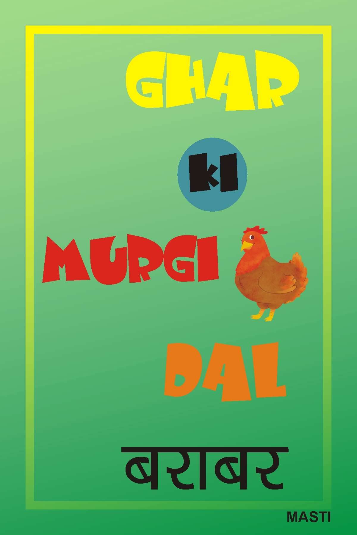 Yellow AlleyYellow Alley Funny/Bollywood Wall|Poster For Room/Hostel-Ghar Ki Murgi Dal Brabar-Poster For Interior|Decorative Wall Poster|High Resolution - 300 GSM Poster