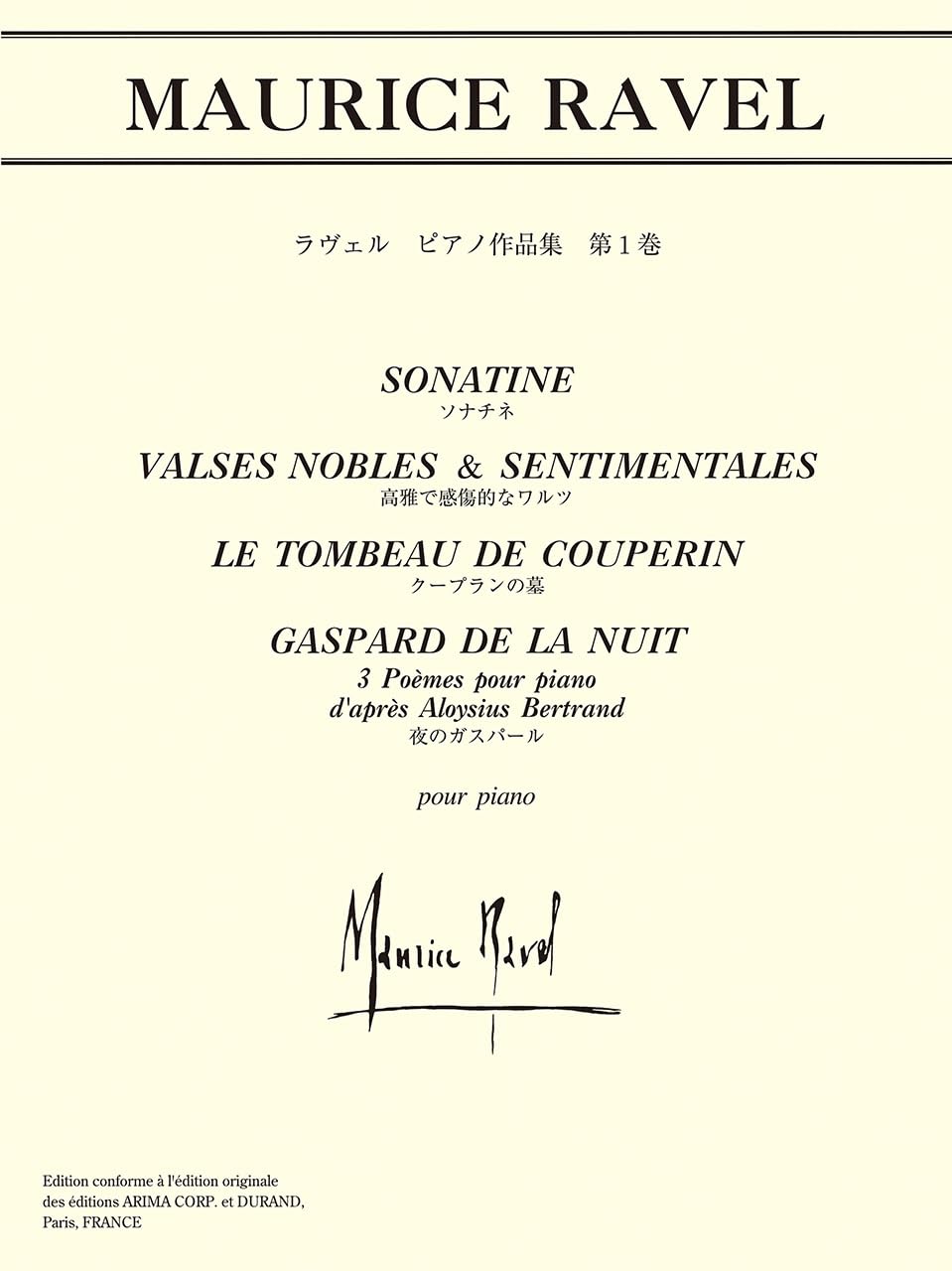 日本語ライセンス版 ラヴェル : 作品集 第1巻(ソロ) | - |本 | 通販