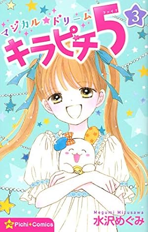 日南子さんの理由アリな日々 (7) (フラワーコミックスアルファ) | 水沢