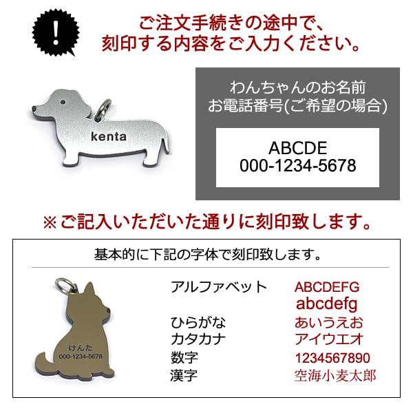 Amazon.co.jp: 迷子札 アクリル 軽い 犬 おしゃれ ネームタグ ペット