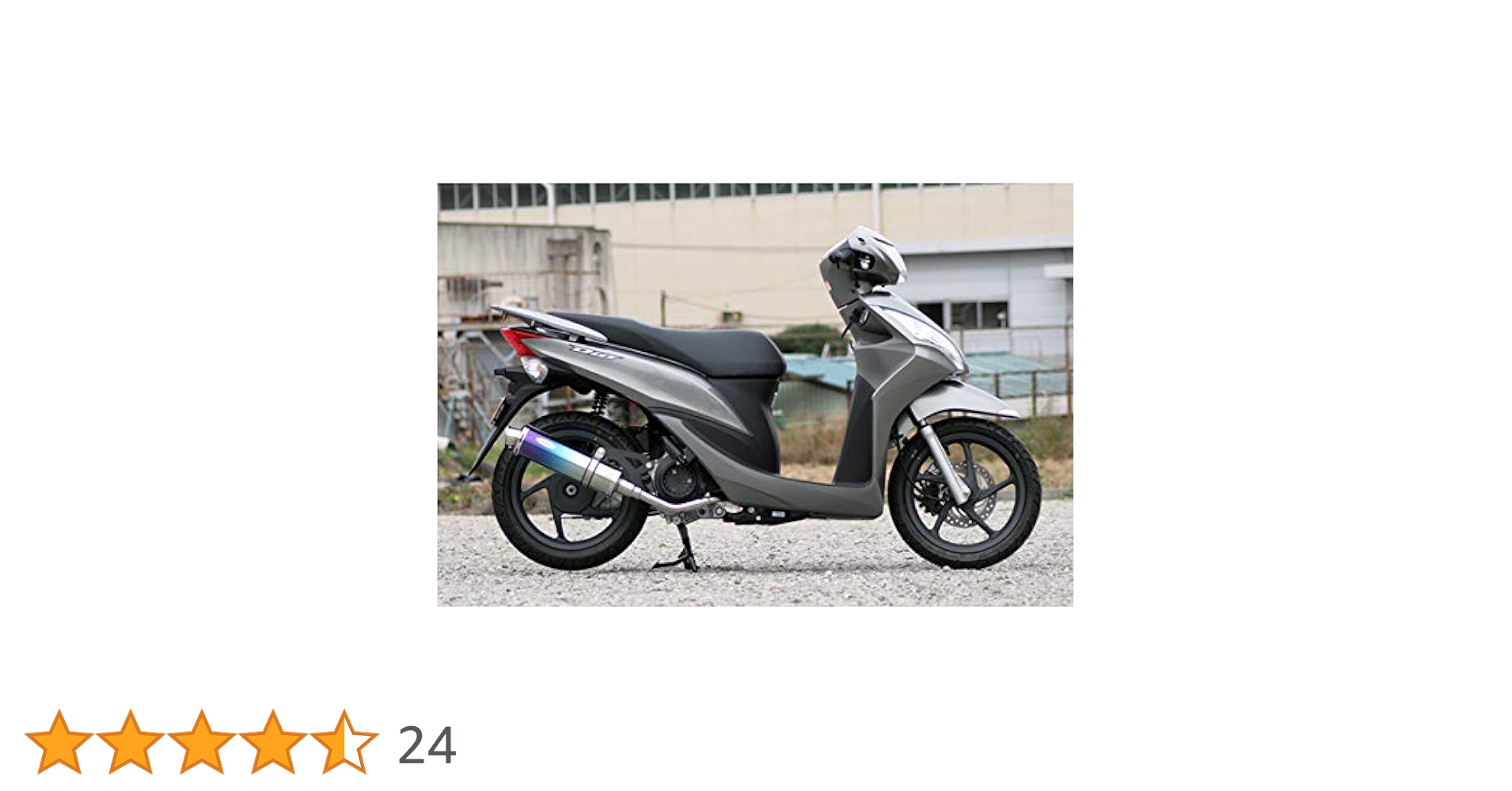 Amazon.co.jp: リアライズ(Realize) 4スト マフラー 22Racing Ti