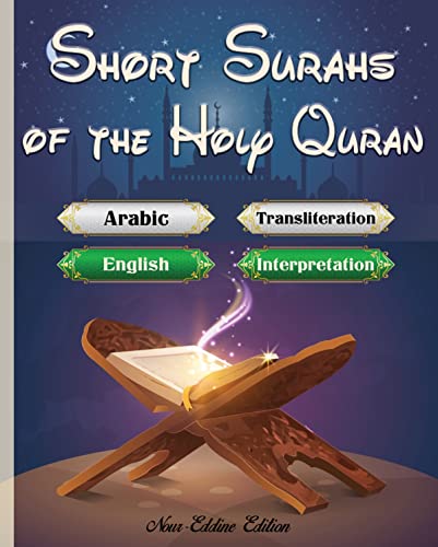 How many versions of the quran are there How many versions of the quran are there