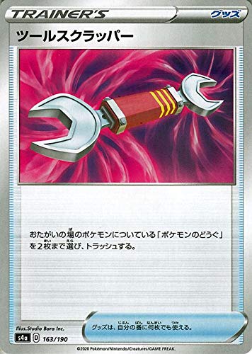 ポケモンカード カードゲーム その他のおもちゃの人気商品 通販 価格比較 価格 Com