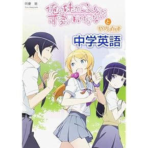 Amazon.co.jp: 英文法・語法 - 英語: 本