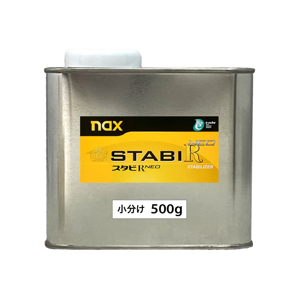 日本ペイント スタビR NEO3缶セット naxスタビ 500g/小分け 日本