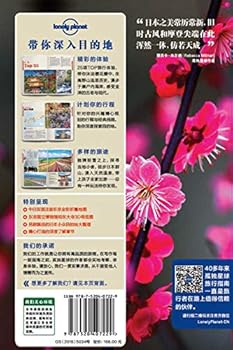 Paperback ??(???)-LP????Lonely Planet???? [Chinese] Book
