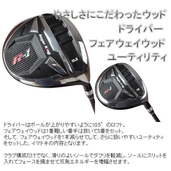 ！超美品！広田ゴルフ　ロジャーキングRK-Xゴルフセット＆キャディバッグ Amazon.co.jp: 広田ゴルフ ロジャーキング 初心者セット 10本 クラブ