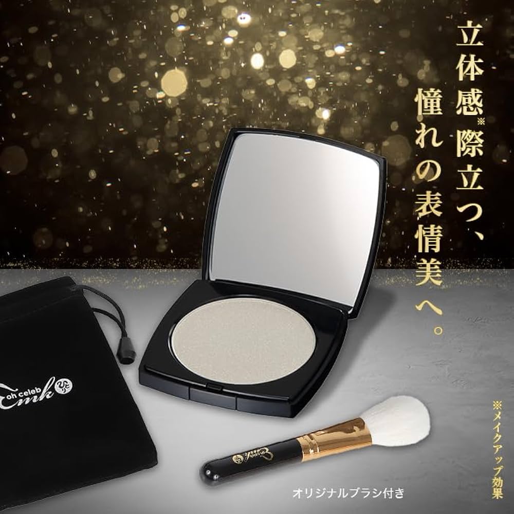 Amazon | 銀座まるかん ohセレブ近未来シルバー 化粧筆付き