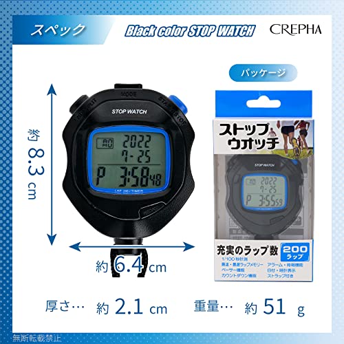 クレファー ストップウォッチ ラップ スプリット 計測 200メ