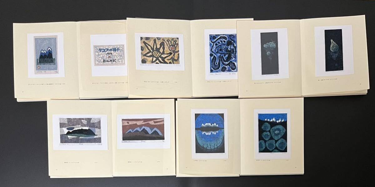 Amazon.co.jp: 限定本全10冊内9冊署名『大谷一良木版画選集第1～10集