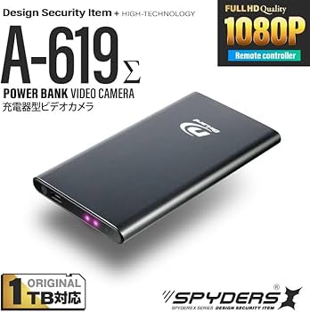 Amazon.co.jp: スパイダーズエックス(SPYDERSX) 1080P 充電器型 小型