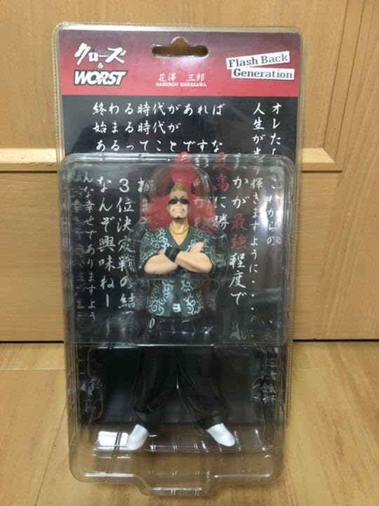 Amazon.co.jp: クローズWORST 限定 花澤三郎 ゼットン 唐草ver Amazon.co.jp: クローズWORST 限定 花澤三郎 ゼットン 唐草ver
