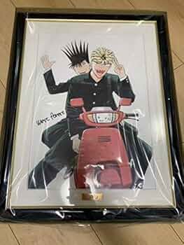 今日から俺は　複製原画　A3 シリアルナンバー003 Amazon.co.jp: 今日から俺は 複製原画 A3 シリアルナンバー003 G