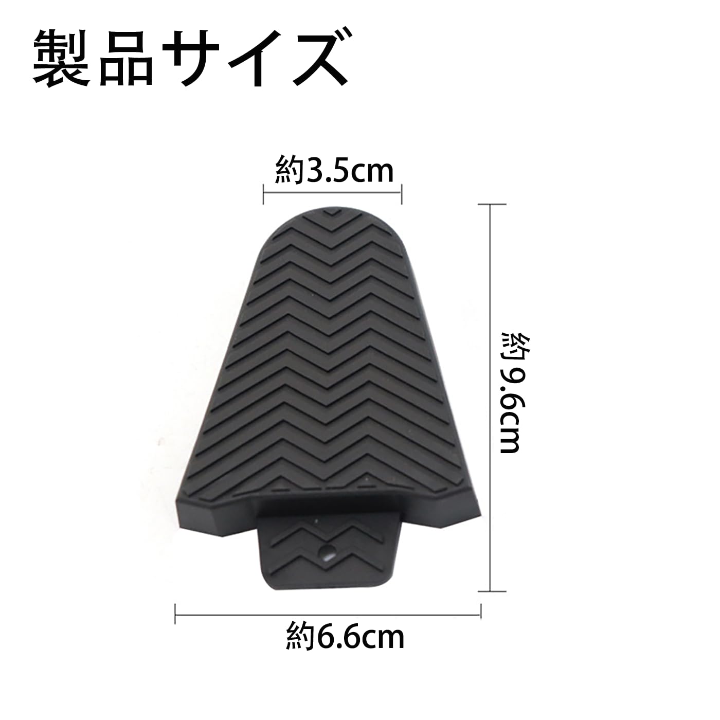 Amazon | LeTradeJP ビンディングペダル クリートカバーゴム製 自転車