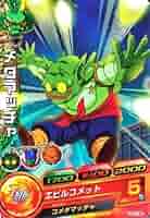 ドラゴンボールヒーローズGM3弾 Amazon | ドラゴンボールヒーローズ/GM3弾/HG3-39/パラガス