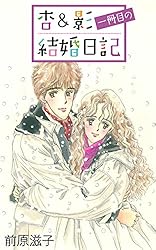 著者…前原滋子〘杏＆影シリーズ〙計８冊まとめ 著者…前原滋子〘杏＆影シリーズ〙計8冊まとめ - メルカリ
