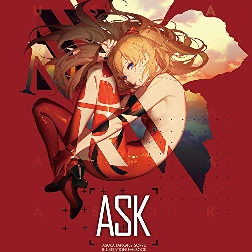 ASK ヱヴァンゲリヲン 正経同人 アスカ イラスト集　エヴァンゲリオン Amazon.co.jp: ASK○新世紀エヴァンゲリオン○ヱヴァンゲリヲン○正経