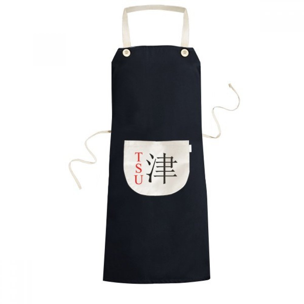 Tablier Japon Red Sun cadeau original pour amateur de cuisine asiatique bavoir noir DIYthinker