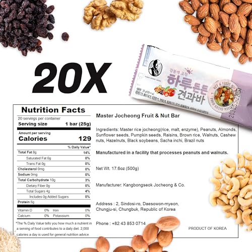 KANG BONG SEOK, Master Jocheong Haru Nuts Bar I Korean Snacks Box I Korean Food I Healthy Food I Asian Snacks I Energy Bars I International Snacks I Healthy Snacks I 0.88 Ounce, 20 Counts