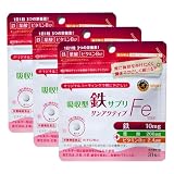 【胃にやさしい 鉄分サプリ】サンアクティブFeタブレット 3袋 / 1日1粒3ヶ月分 / 栄養機能食品/鉄味がしない 吸収型 葉酸 ビタミンB12入り 小粒 アンチドーピング認証取得 スポーツにも