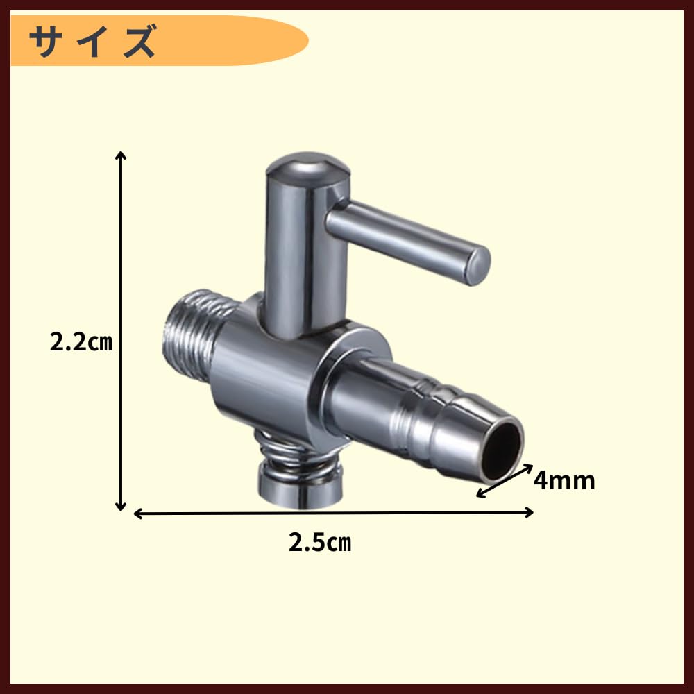 Amazon | ideamall 一方コック レバーバルブ 4mm エアチューブ用
