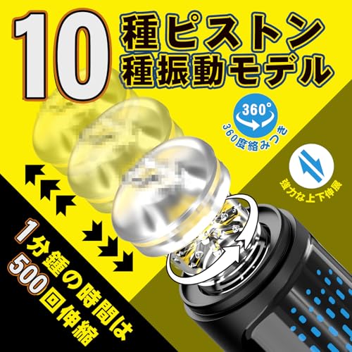 オナホ 電動オナホ オナホール「10種類 ピストン&振動+165°可動域吸盤付き+12000rpmの最速」電動オナホール 人気 リアル あだるとグッズ 男性 おなほーる おなにーグッズ男性用「TPE素材 USB充電 生活防水 静音 繰り返し使用」亀〇頭責め フェラホール 大人のおもちゃ 男 日本語説明書 - 画像3