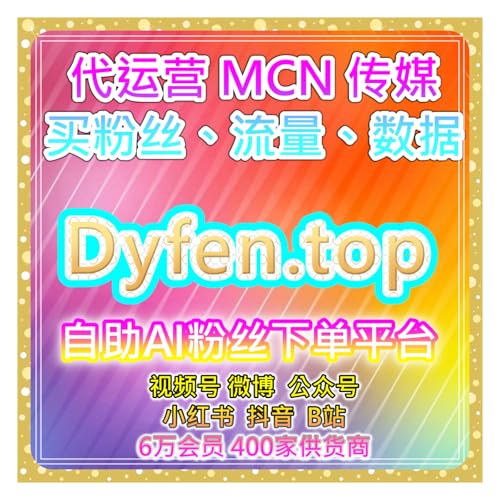 哔哩三连双币百分百双币自助平台：如何通过三连提升视频综合权重？