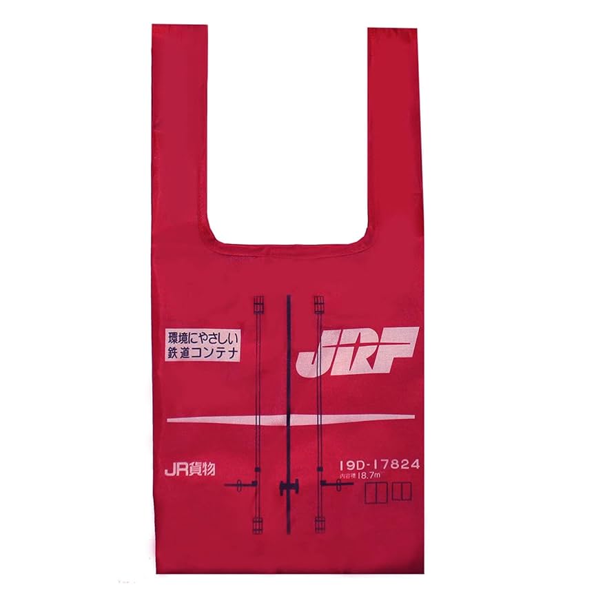 Amazon | [ポポンデッタ] JR貨物ｺﾝﾃﾅｴｺﾊﾞｯｸﾞ 19D-17824 | 鉄道