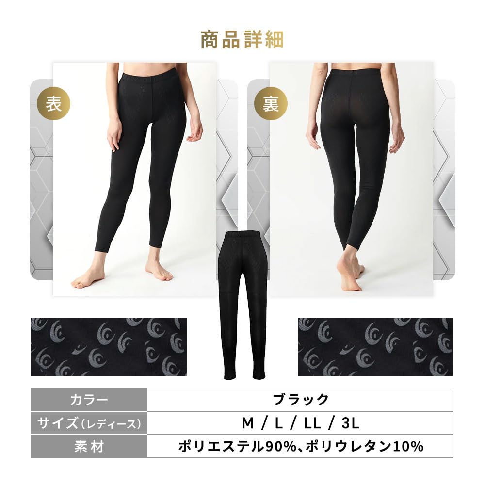 新品レディースリライブスパッツLLサイズ Amazon.co.jp: リライブスパッツ レディース パワースパッツ